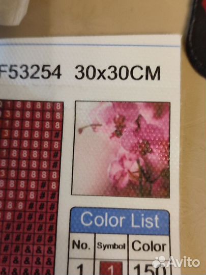 Картины Алмазная Мозаика