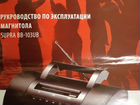 Supra BB-103UB объявление продам