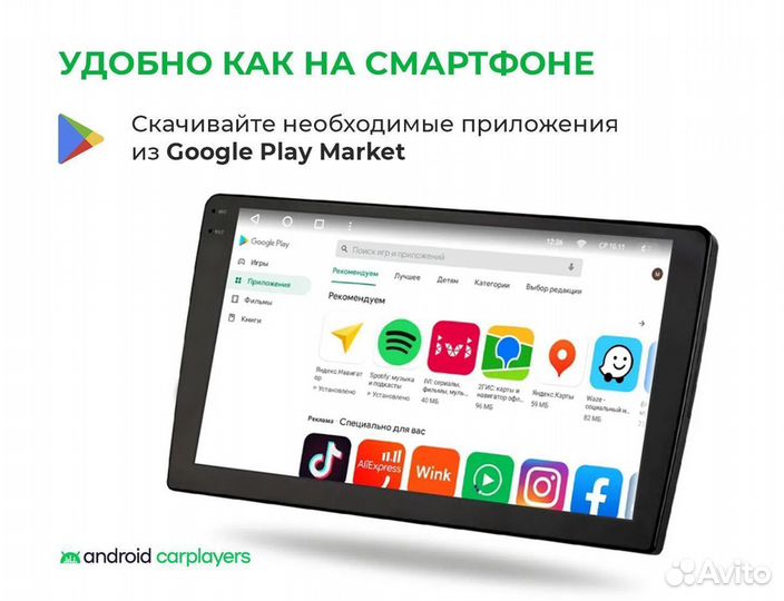 Магнитола android 4.32 2K Almera 3 G15 2012-18