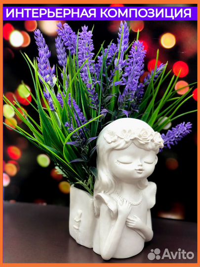 Искусственные цветы,растения,композиция