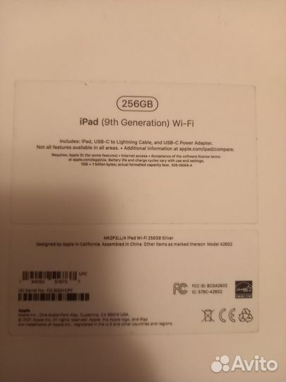 Коробка от iPad silver 256 gb 9 поколение