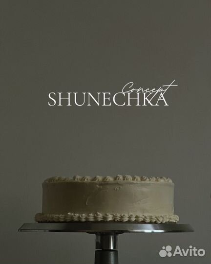 Торты на заказ