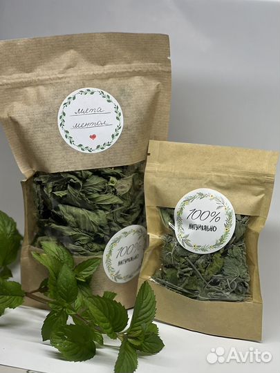 Мята ментоловая сушеная