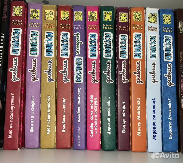 Серия книг Дневники Никки