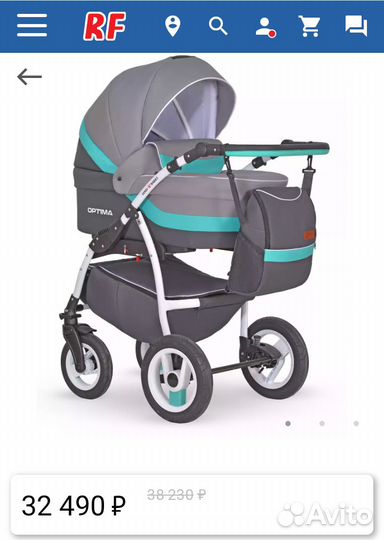 Коляска verdi 3 в 1