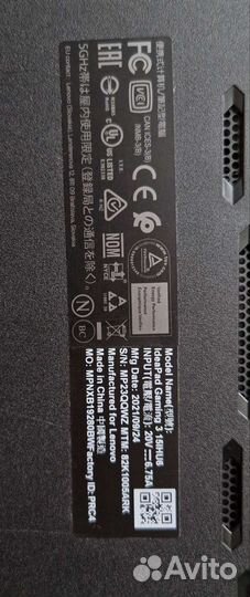 Ноутбук lenovo ideapad gaming 3 с гарантией
