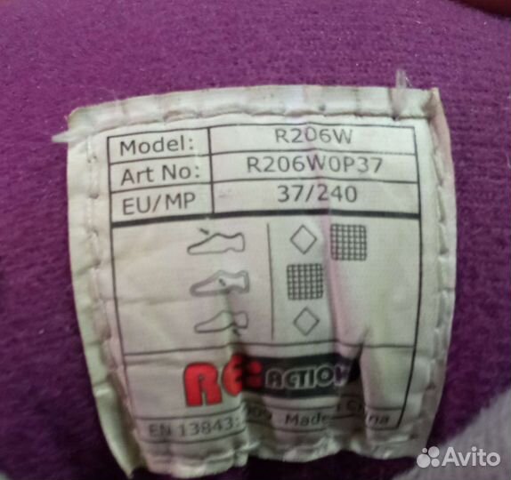 Ролики 37 размер RE:action r206