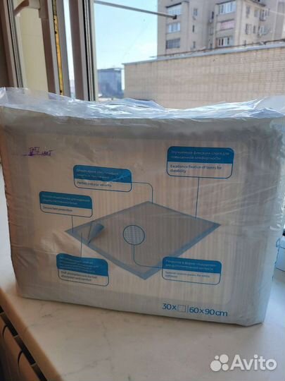 Пеленки впитывающие для взрослых