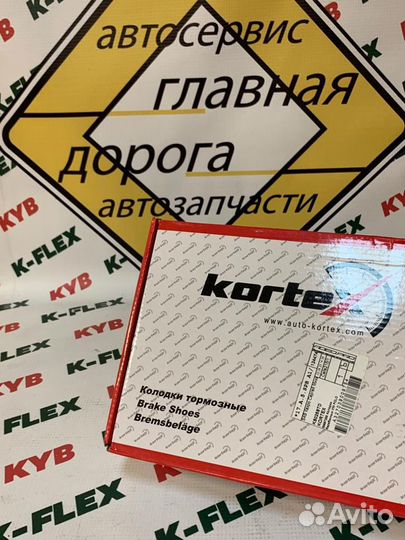 Kortex KS025STD Тормозные колодки барабанные VW