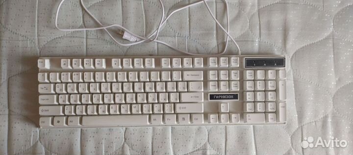 Клавиатура Гарнизон GK-200