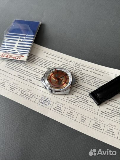 Ракета Роза ветров с паспортом наручные часы СССР