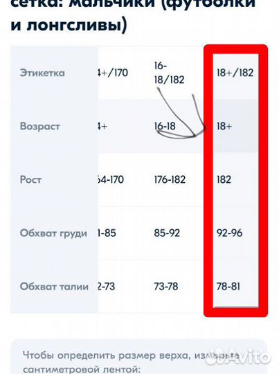 Футболка мужская