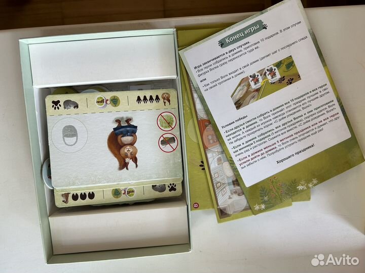 Настольные игры для детей