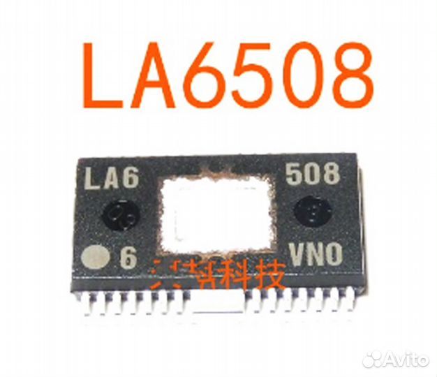 LA6508 микросхема драйвер лазера PS2 scph-5000X