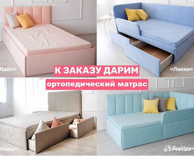 Детская кровать