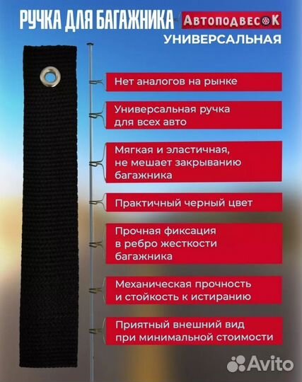 Ручка крышки багажника Geely