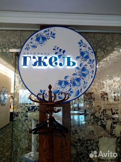 Повар-универсал в небольшой ресторан в гостинице