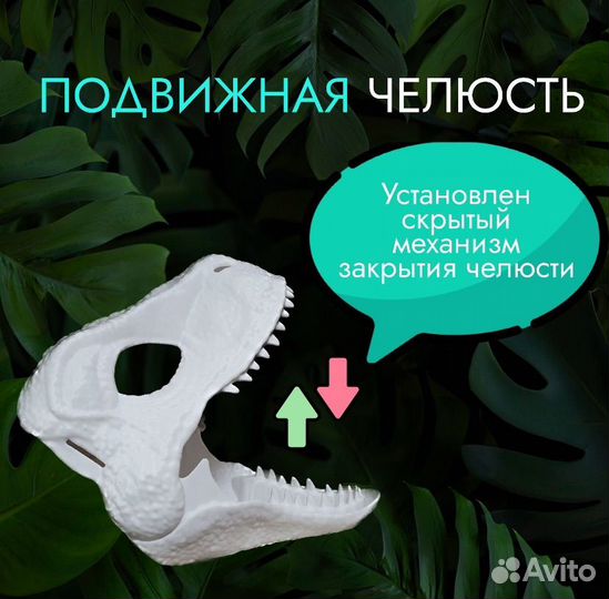 Маска раптора из пластика с подвижной челюстью