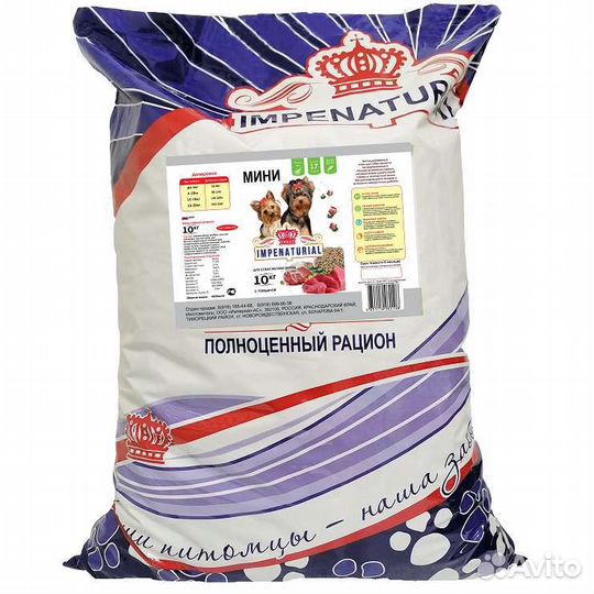 Корм для собак