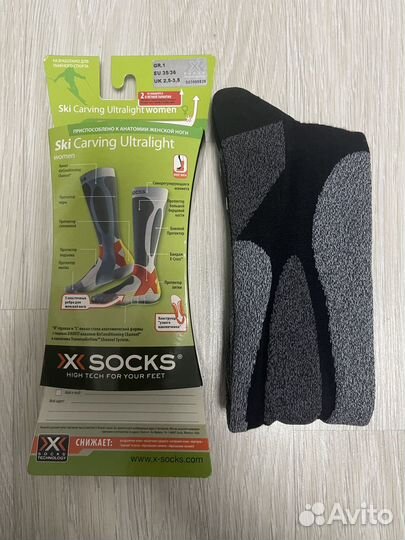 Термоноски X-Socks 35/38 новые