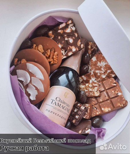 Коробочка с молочным и темным шоколадом