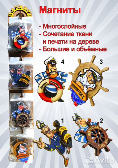 Сувениры оптом