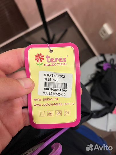 Купальник женский раздельный