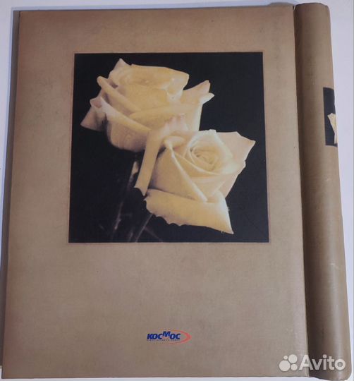 Фотоальбом