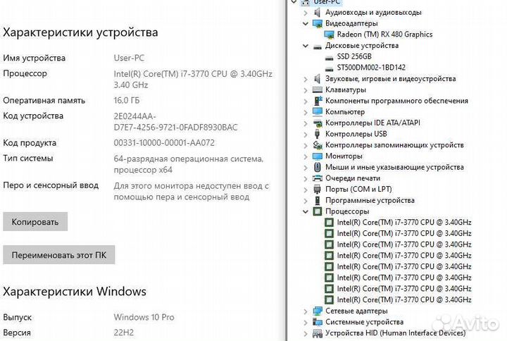 Мощный игровой i7