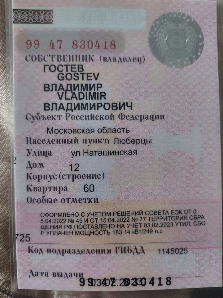 Kia Mohave: фото владельца