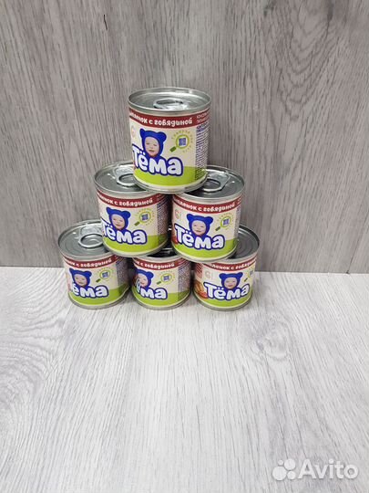 Детское питание