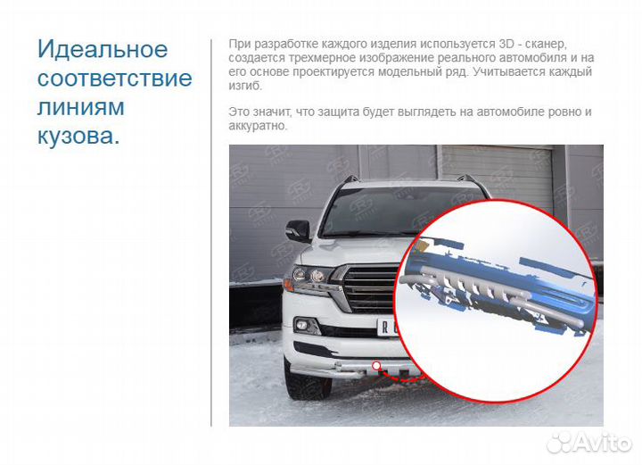 Защита бампера нержавейка Toyota Rav4 2013-2015