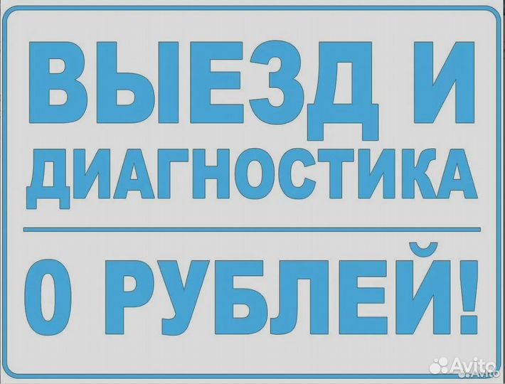 Ремонт стиральных и посудомоечных машин. Частник