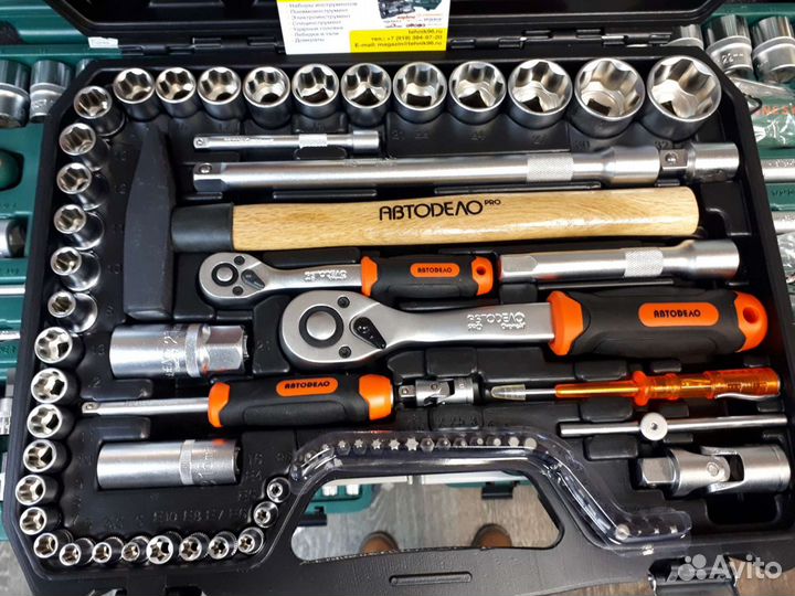 Набор инструмента 90 пр автодело