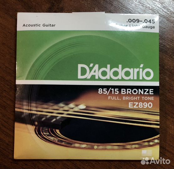 Струны для акустической гитары