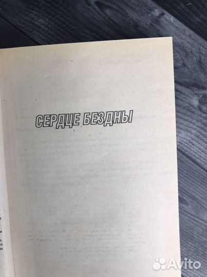 Книга Т. Суворова. 