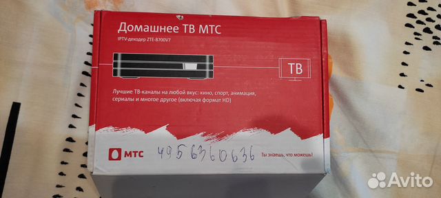 Iptv-декодер ZTE-B700V7 Б/У