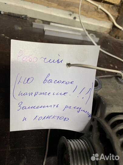 Генератор ford focus 1 1.6