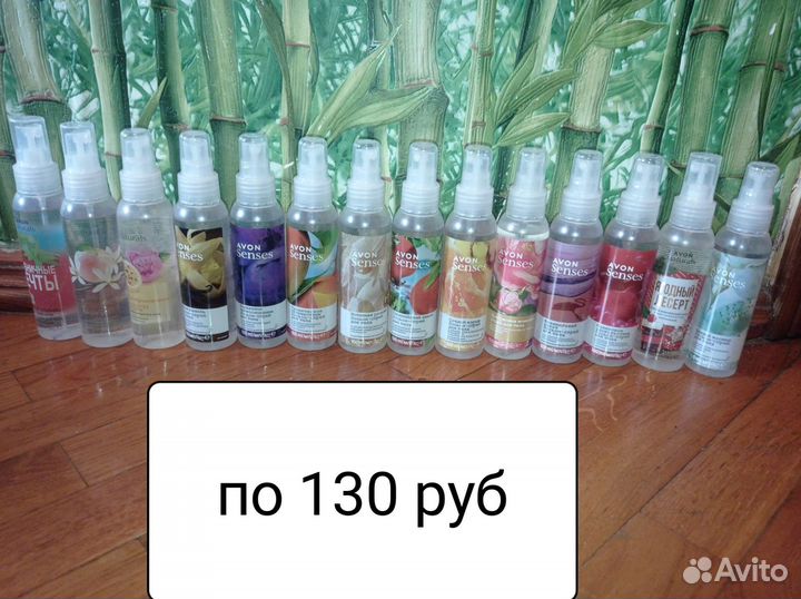 Спрей для тела