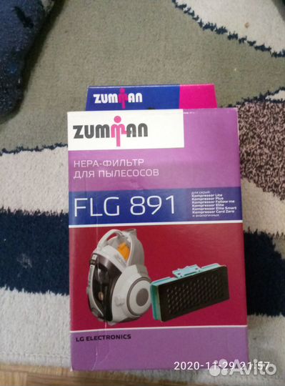 Фильтр для пылесоса