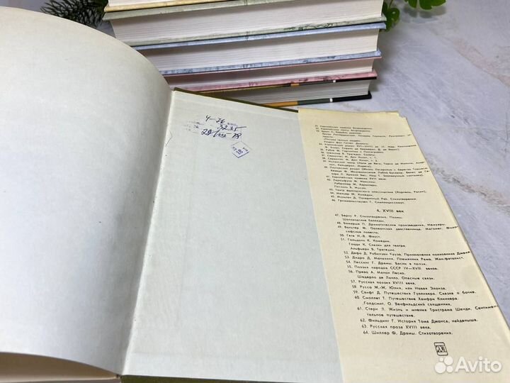 Поэзия и проза Древнего Востока. Бвл