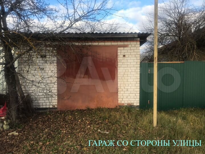 Дом 50 м² на участке 15 сот.