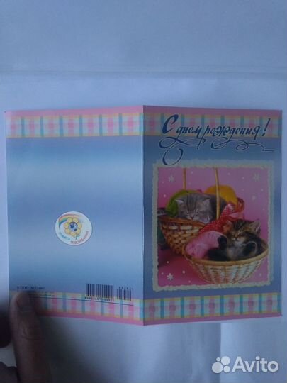 Открытки, Котята в корзинках, 