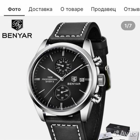 Мужские наручные кварцевые часы хронограф benyar