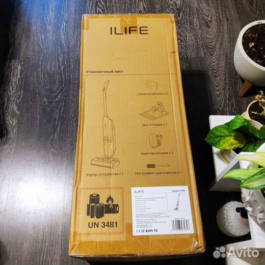 Вертикальный пылесос новый