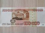 Советские деньги банкноты