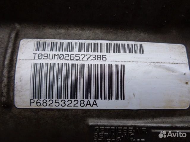 АКПП, Dodge Ram 2015