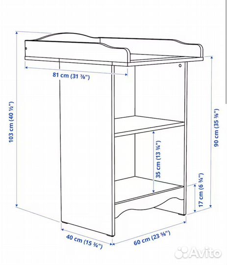 Пеленальный столик IKEA