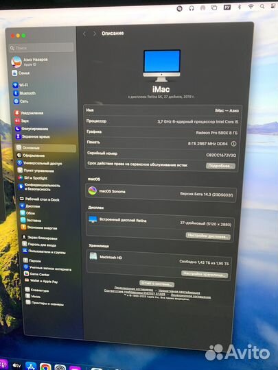 Моноблок apple iMac 27 retina 5k