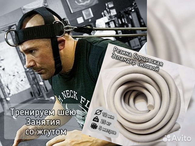 Жгут резиновый цельный круглый, резина силовая купить в Москве | Хобби ...